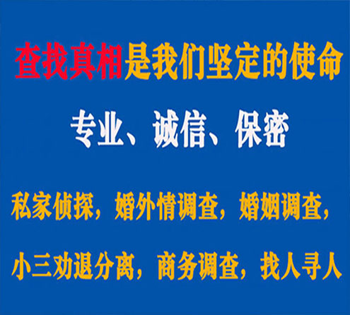 关于隰县智探调查事务所